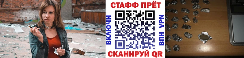 Купить наркотики цена Бабушкин Галлюциногенные грибы СК Меф мяу мяу Конопля COCAIN ГАШИШ