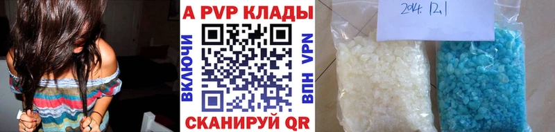 А ПВП крисы CK  это состав  Бабушкин  купить наркотик 