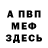 Героин афганец URBAN MENACE