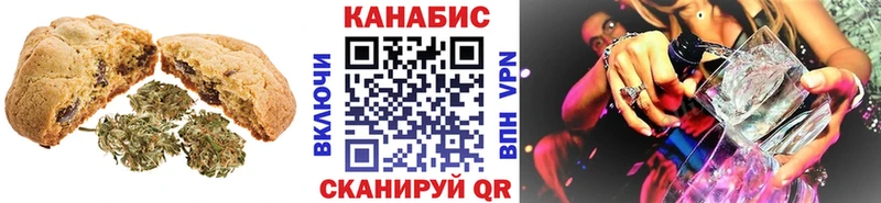 Еда ТГК конопля  где можно купить   Бабушкин 