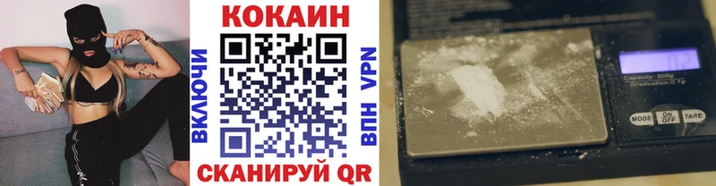 Кокаин Колумбийский  сколько стоит  Бабушкин 