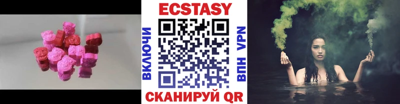 наркотики  KRAKEN вход  ЭКСТАЗИ Punisher  Бабушкин 