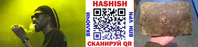 Гашиш hashish  купить  цена  Бабушкин 