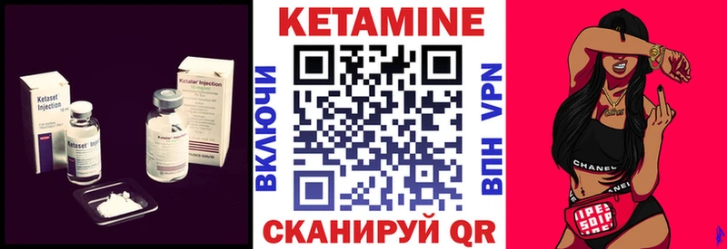 Кетамин VHQ  площадка официальный сайт  Бабушкин  где купить  