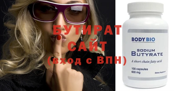 крисы Пролетарск
