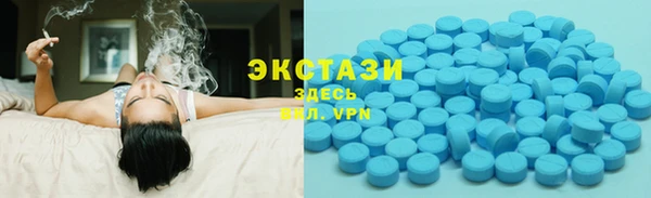кристаллы Алексеевка