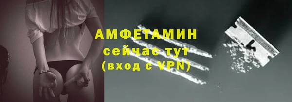 кристаллы Алексеевка