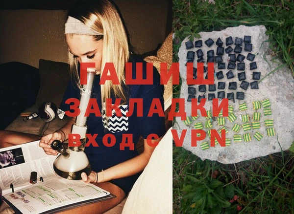 кристаллы Алексеевка