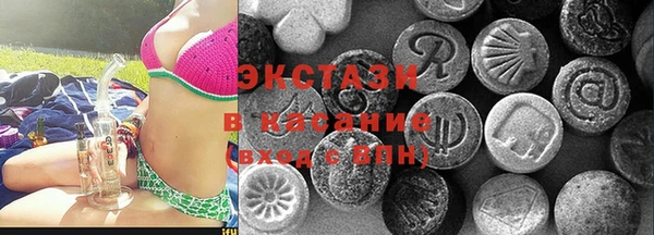 крисы Пролетарск