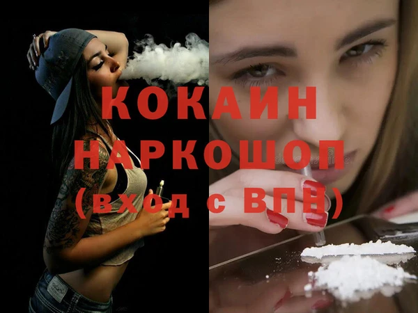 таблы Приозерск