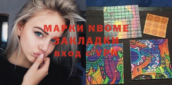 кристаллы Алексеевка