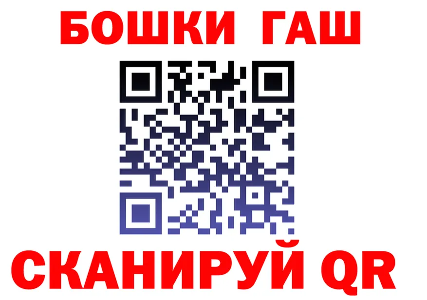 Кокаин Fish Scale зеркало это KRAKEN Бабушкин