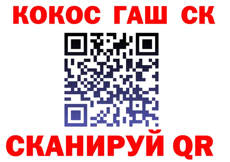 Кетамин VHQ ТОР это кракен Бабушкин