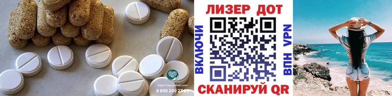 Лсд 25 экстази ecstasy Бабушкин