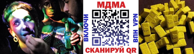 купить  цена  Бабушкин  MDMA молли 