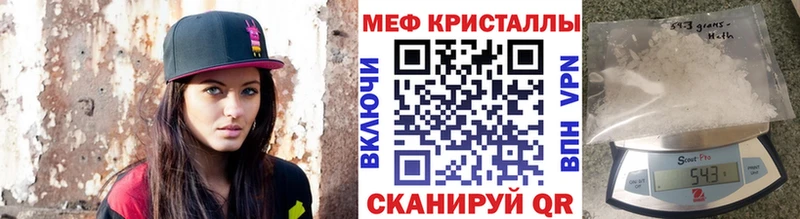 МЕФ мука Бабушкин