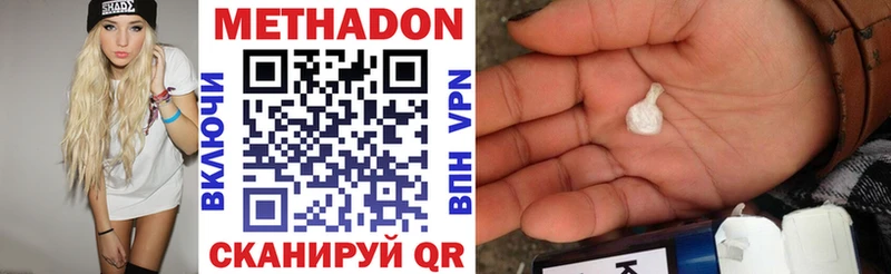 Метадон мёд  дарнет шоп  блэк спрут зеркало  Бабушкин 