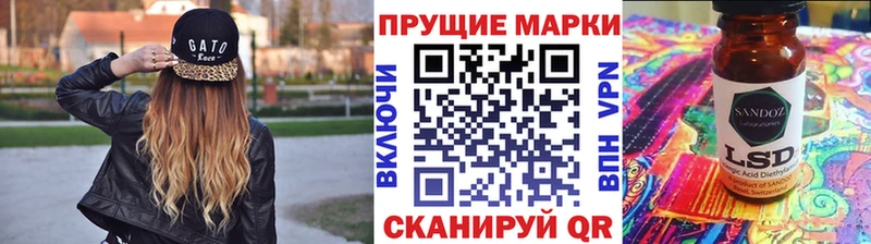 Наркотические марки 1500мкг  Бабушкин 