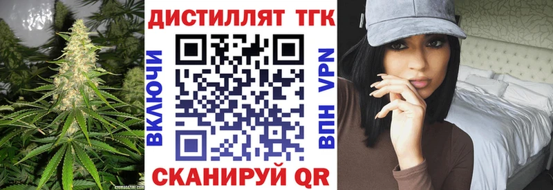 купить наркоту  Бабушкин  ТГК Wax 