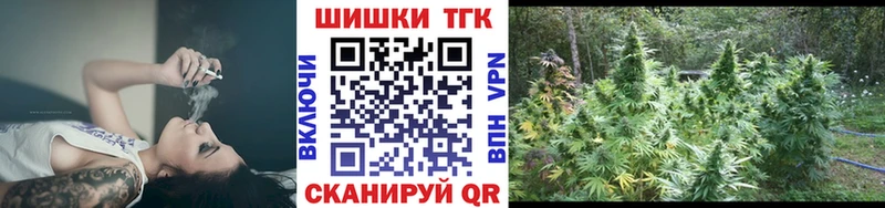 мега онион darknet Telegram Бабушкин Конопля марихуана купить